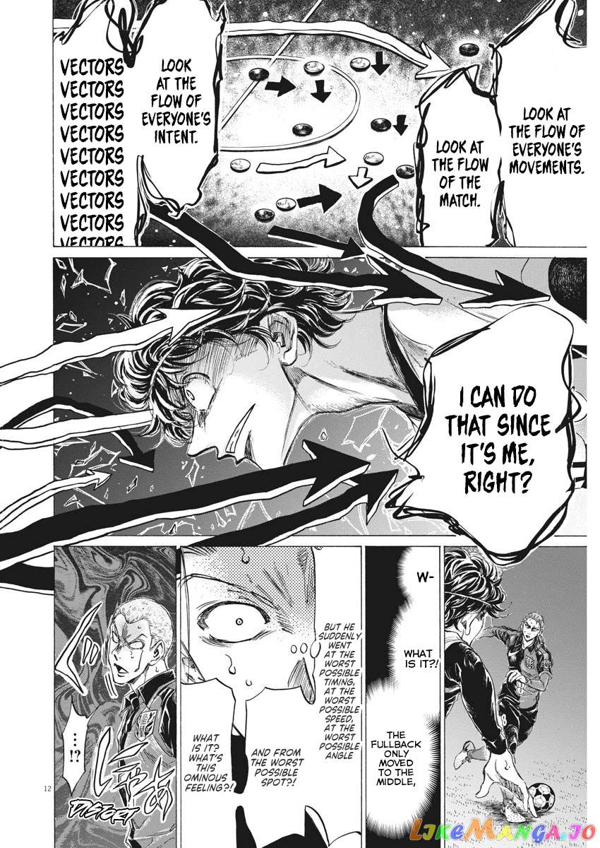 Ao Ashi, Chapter 271 image 14